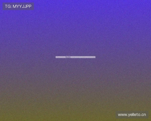 花蝶直播足球直播360全新体验高清赛事解说实时比分互动平台推荐